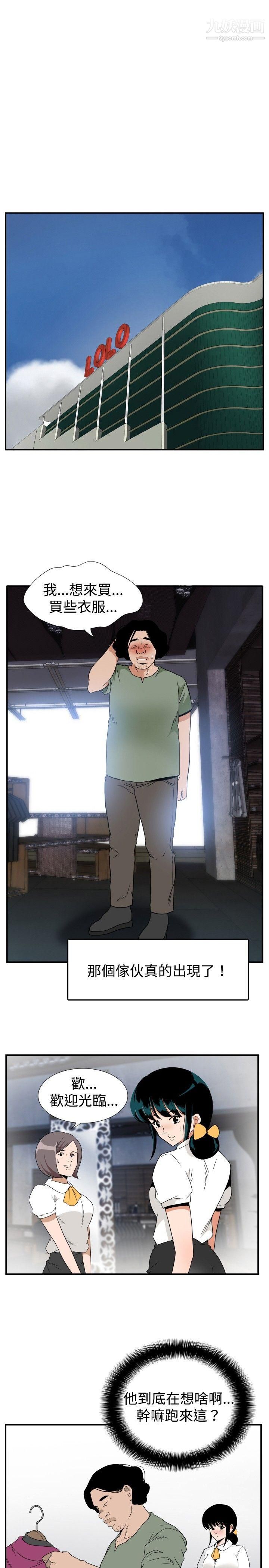 哪里坏坏ep.7-夜花3