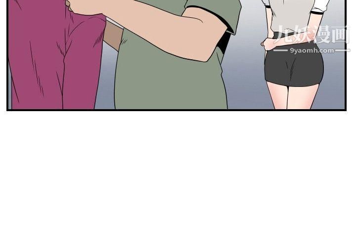 哪裡壞壞ep.7-夜花3