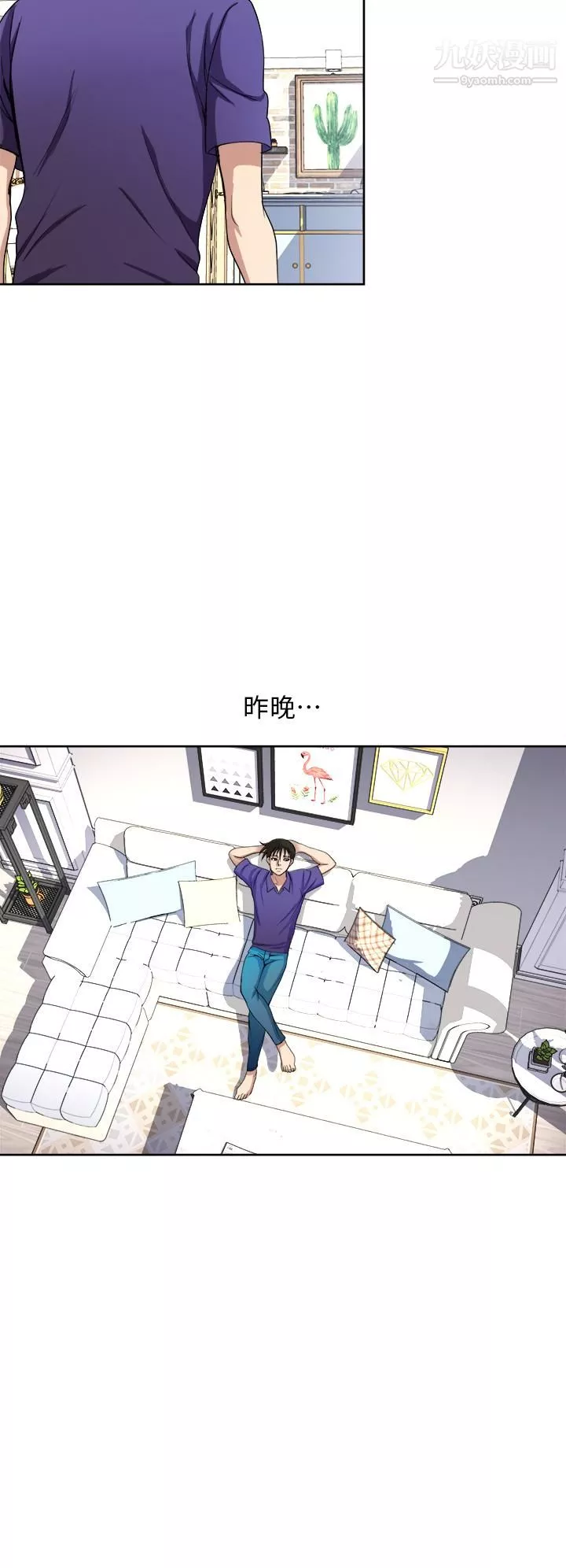 一次就好-第5话-重新对老婆性致高昂 - 图片 38