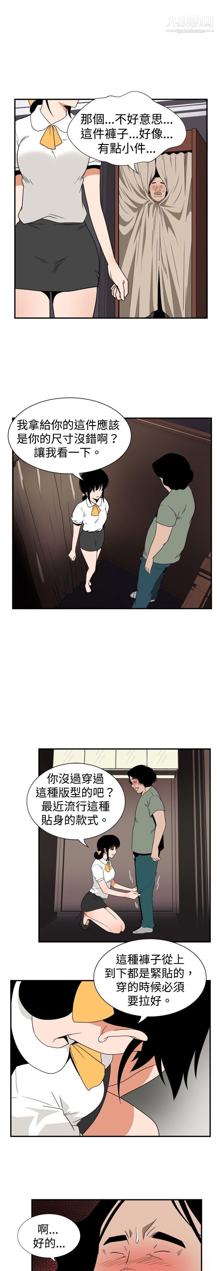 哪里坏坏ep.7-夜花3