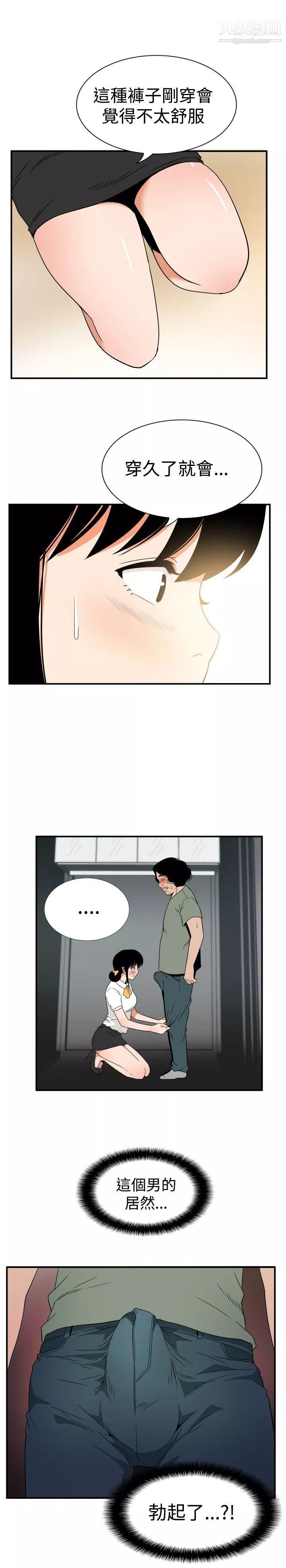哪裡壞壞ep.7-夜花3