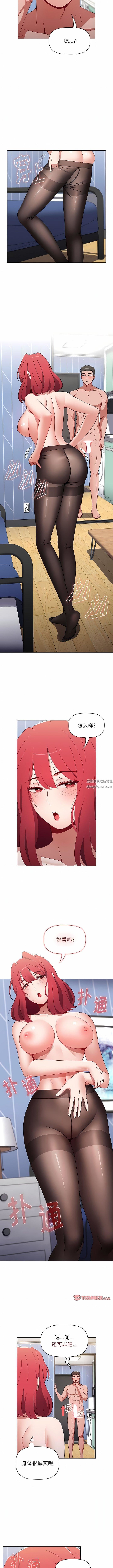 小孩子才做选择第48话