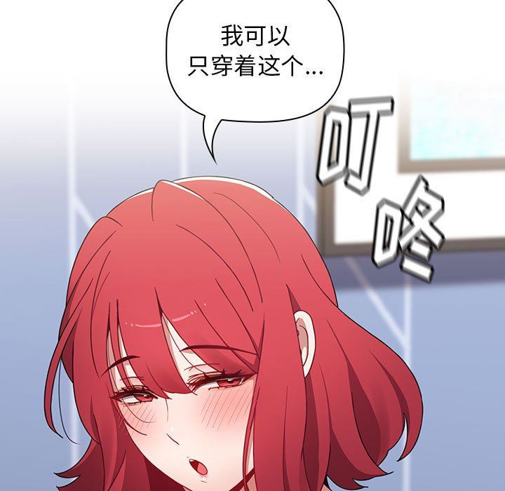 小孩子才做选择第49话