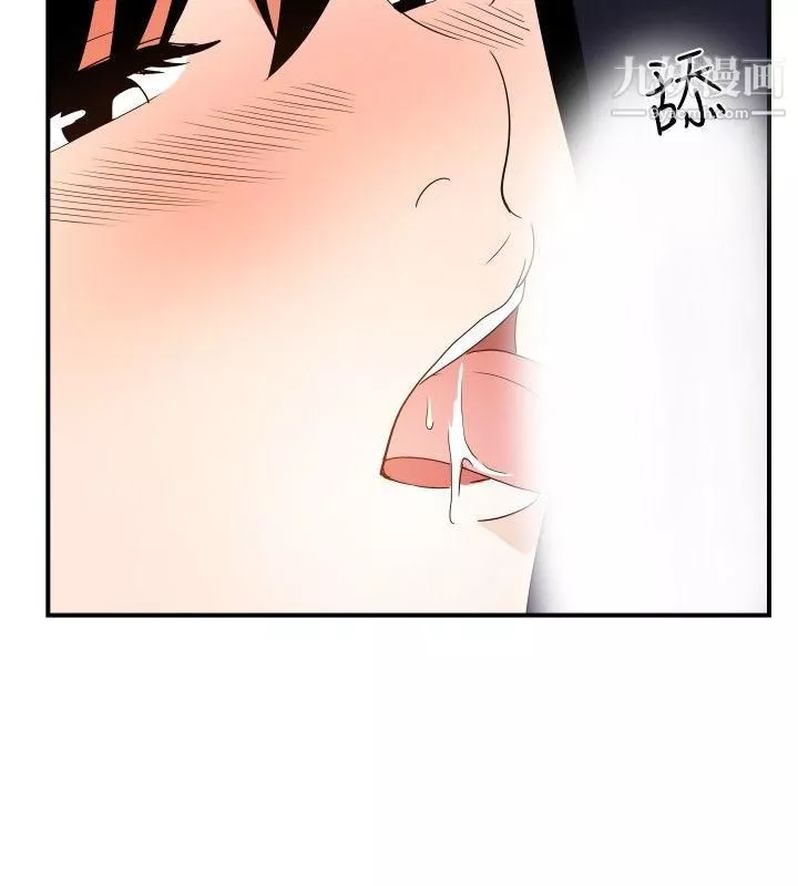 哪裡壞壞ep.7-夜花4