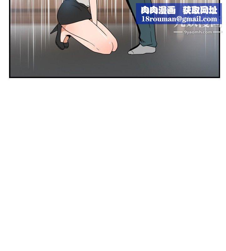 哪里坏坏ep.7-夜花4