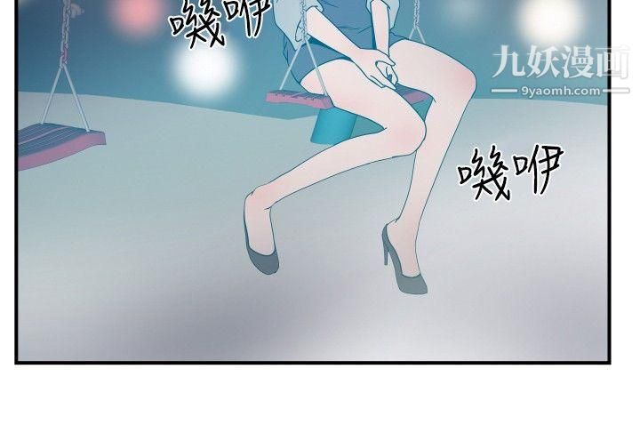 哪里坏坏ep.7-夜花4