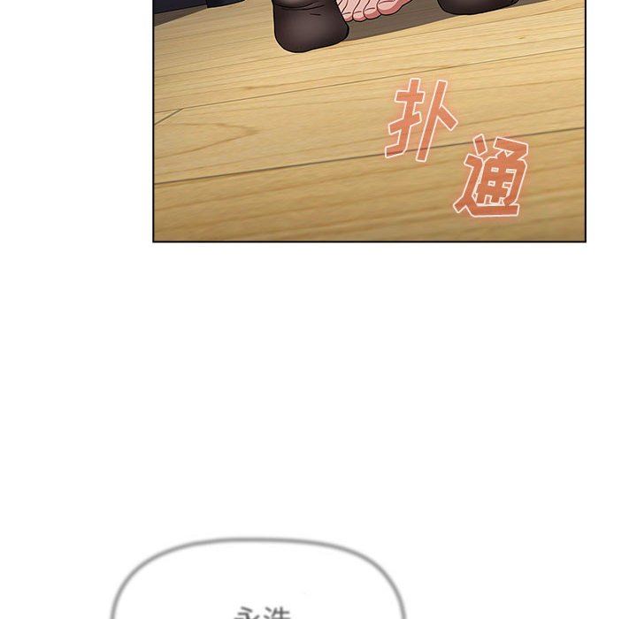 小孩子才做选择第49话