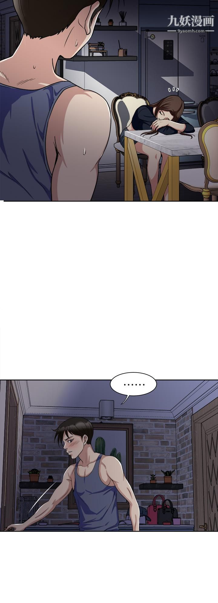 一次就好第6话-和我上床一次就好