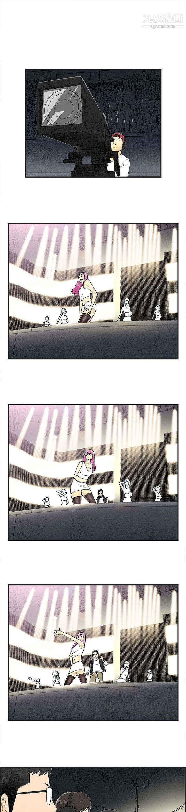 离婚报告书第42话-专偷女人心的超能老公