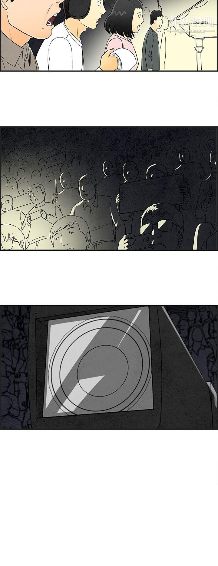 离婚报告书第42话-专偷女人心的超能老公