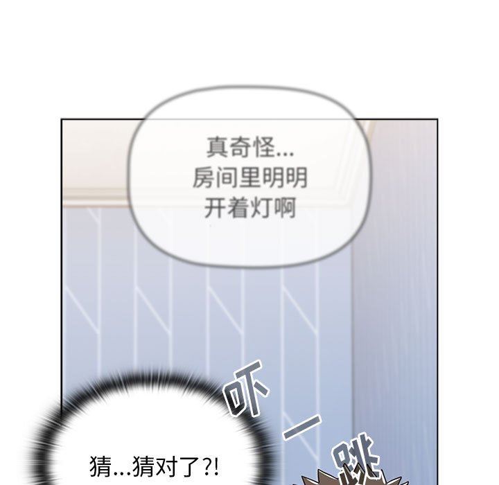 小孩子才做选择第49话