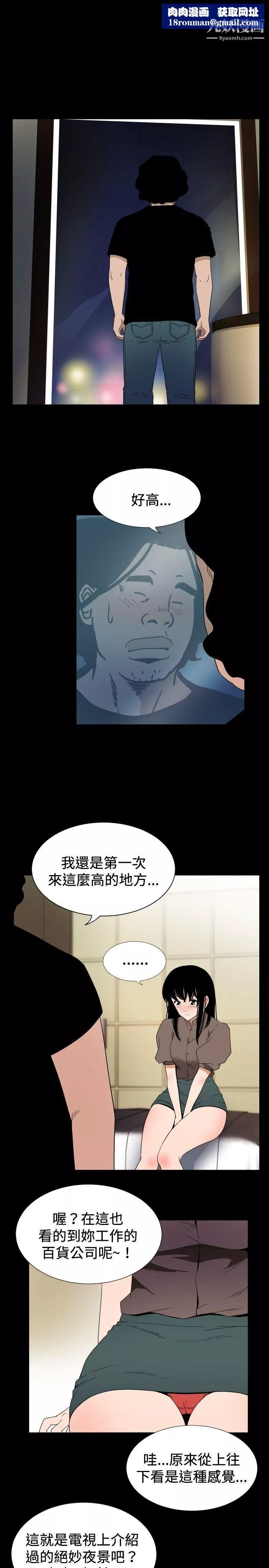 哪裡壞壞ep.7-夜花5