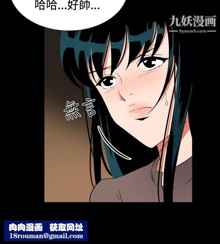 哪里坏坏-ep.7-夜花5 - 图片 10