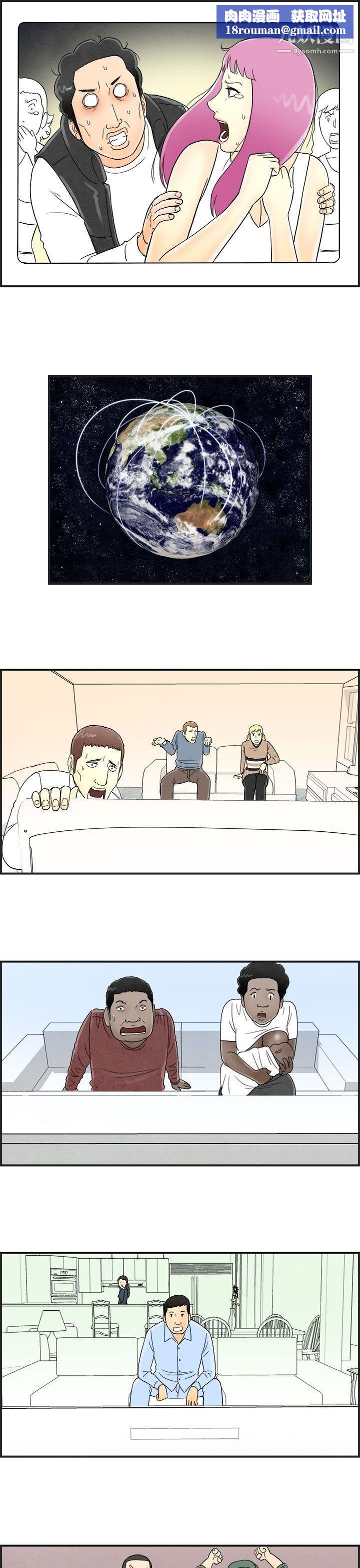 离婚报告书第42话-专偷女人心的超能老公