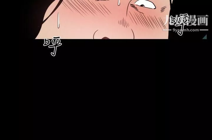 哪里坏坏-ep.7-夜花6 - 图片 6