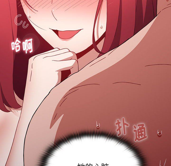 小孩子才做选择第49话