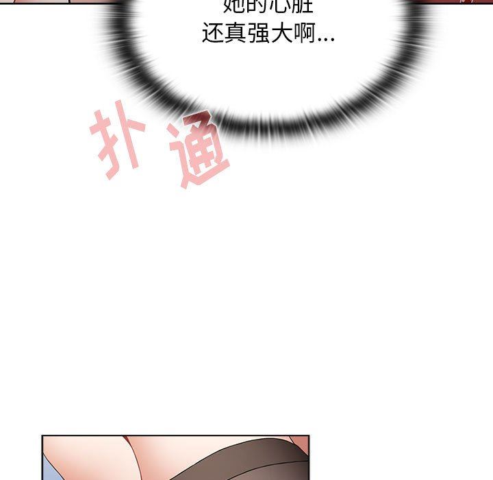 小孩子才做选择第49话