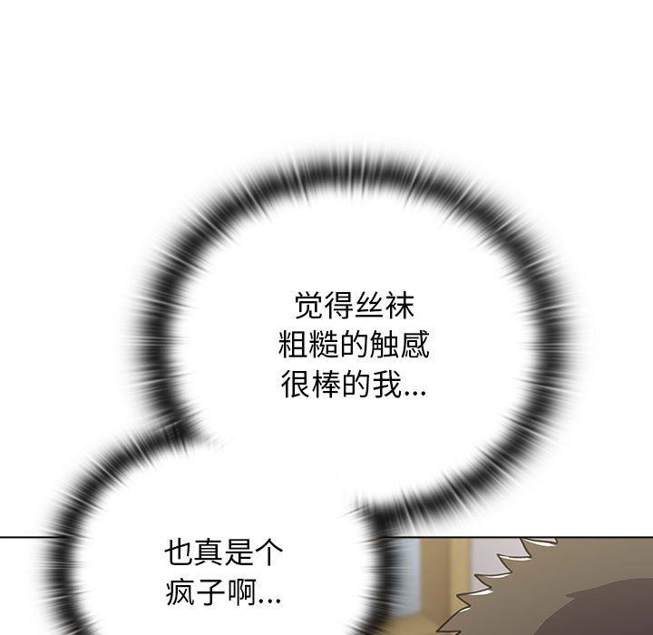 小孩子才做选择第49话