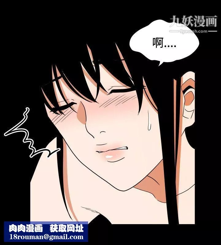 哪里坏坏-ep.7-夜花6 - 图片 12