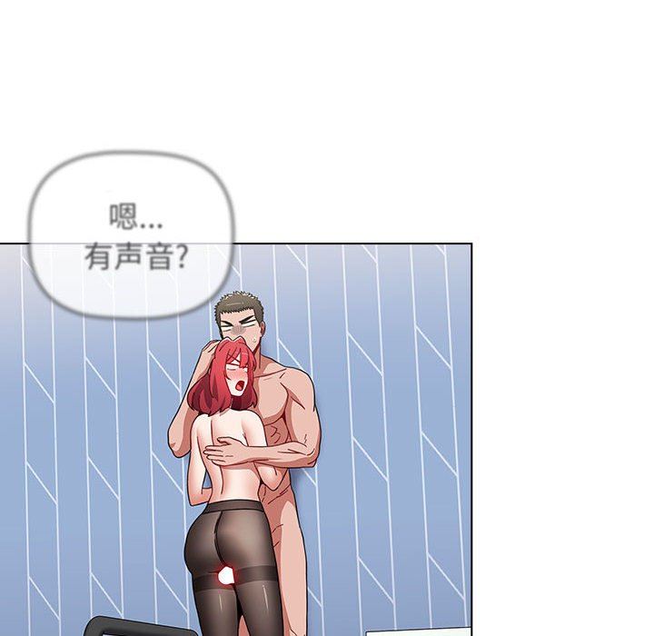 小孩子才做选择第49话