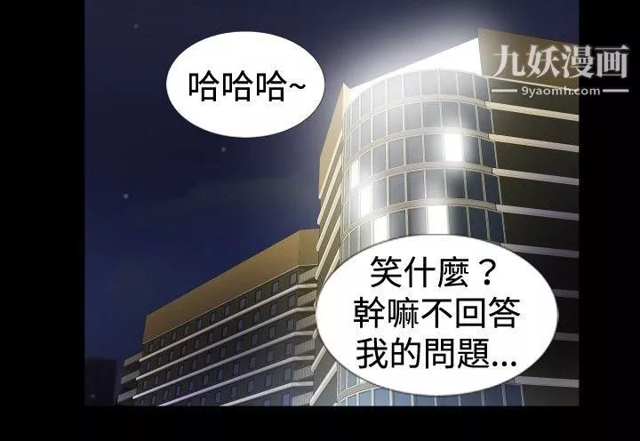 哪里坏坏-ep.7-夜花6 - 图片 20