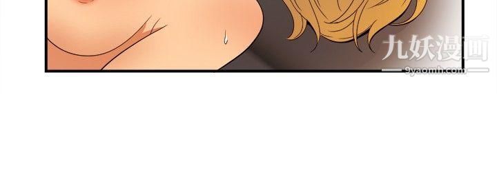 哪裡壞壞ep.8-睡一覺再走嘛？1