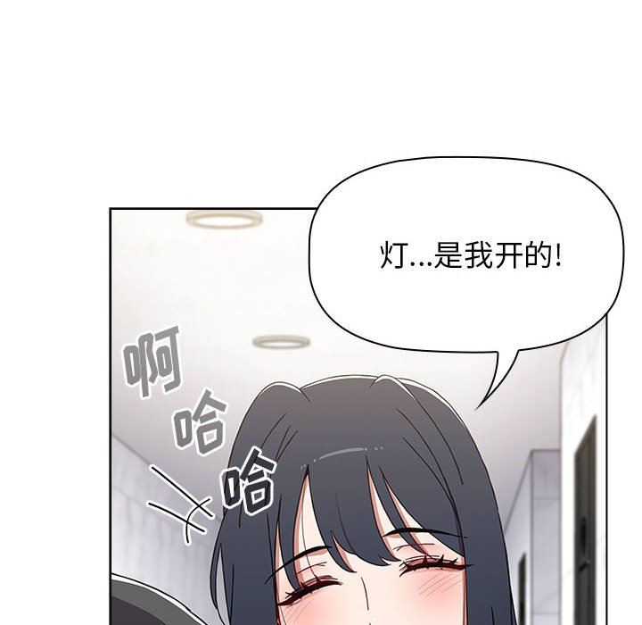 小孩子才做选择第49话