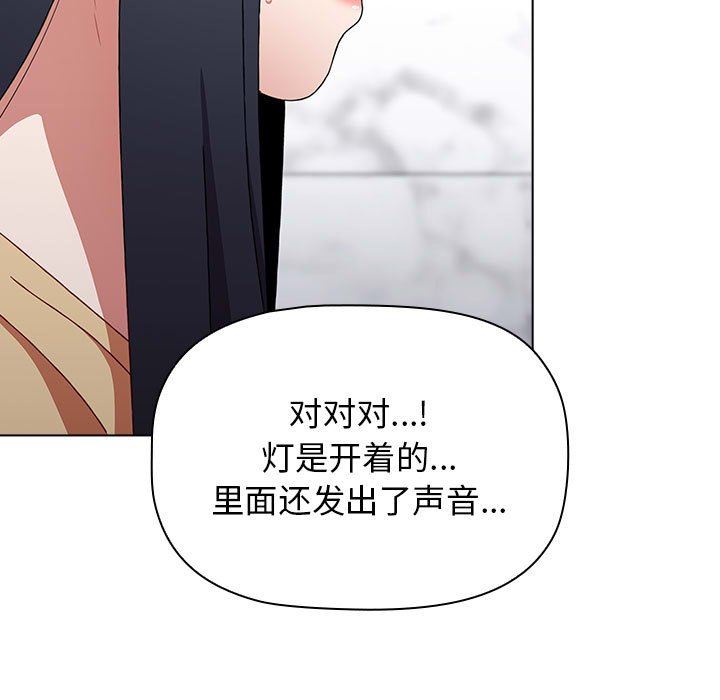 小孩子才做选择第49话