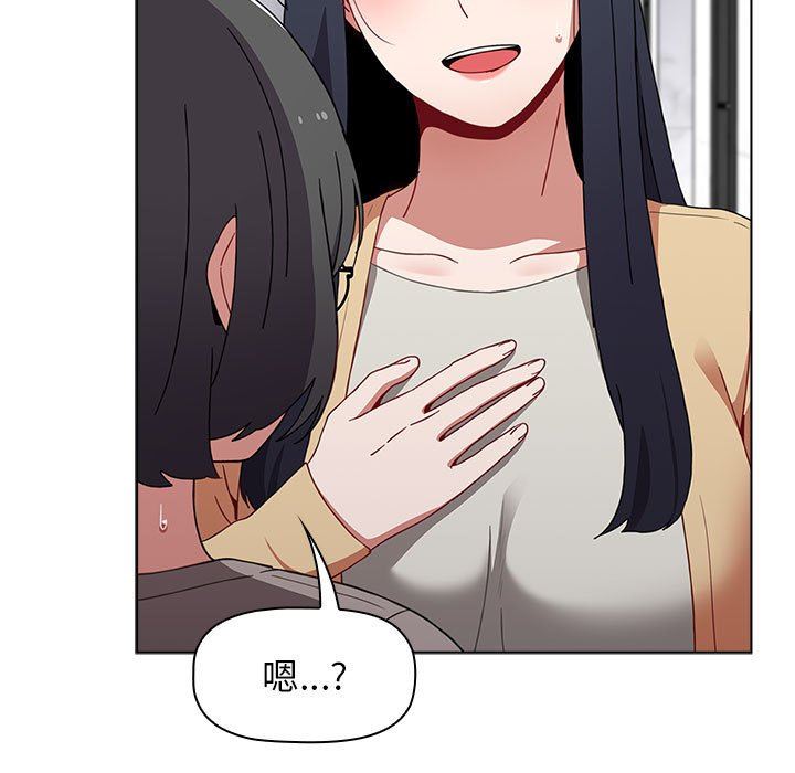 小孩子才做选择第49话