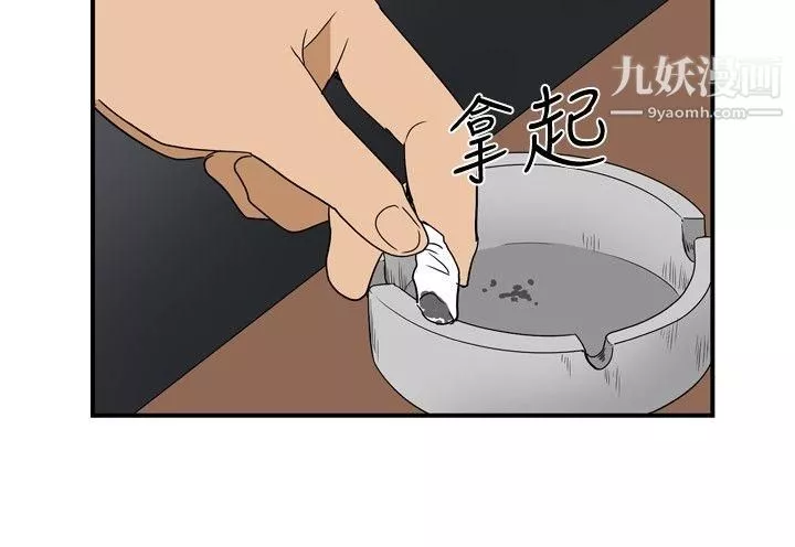 哪里坏坏-ep.8-睡一觉再走嘛？1 - 图片 18