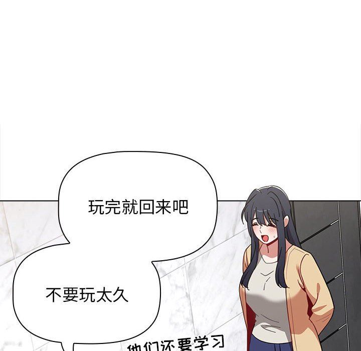 小孩子才做选择第49话