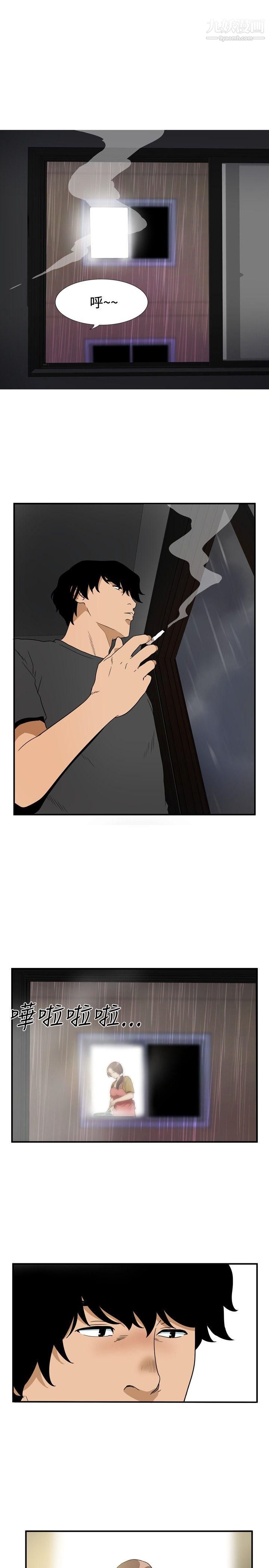 哪里坏坏ep.8-睡一觉再走嘛？1