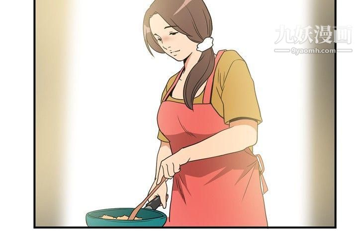 哪里坏坏ep.8-睡一觉再走嘛？1