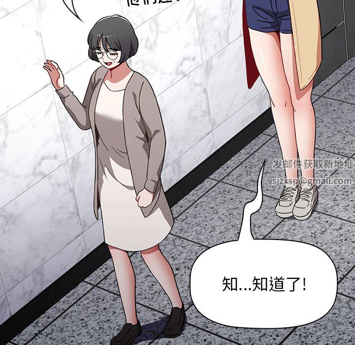 小孩子才做选择第49话