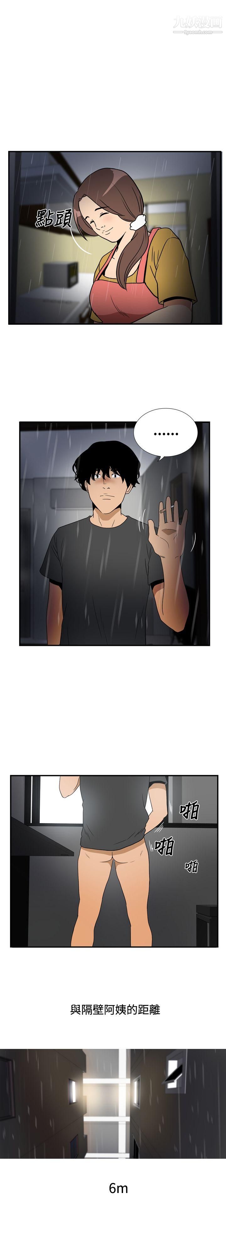 哪里坏坏ep.8-睡一觉再走嘛？1