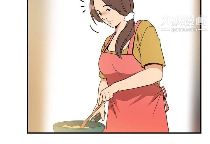 哪里坏坏ep.8-睡一觉再走嘛?1