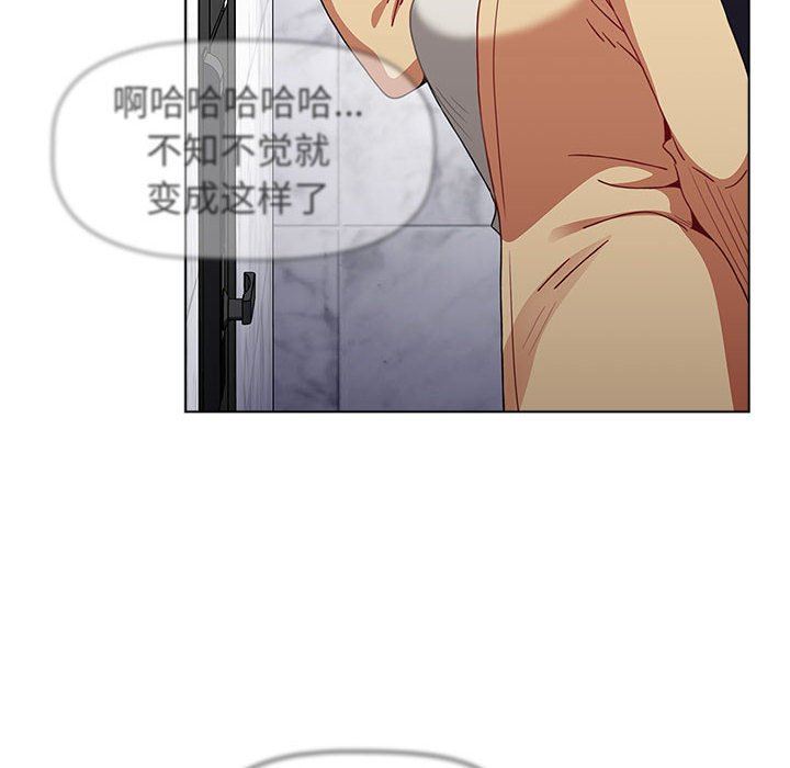 小孩子才做选择第49话