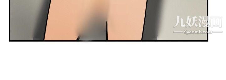 哪里坏坏ep.8-睡一觉再走嘛?2