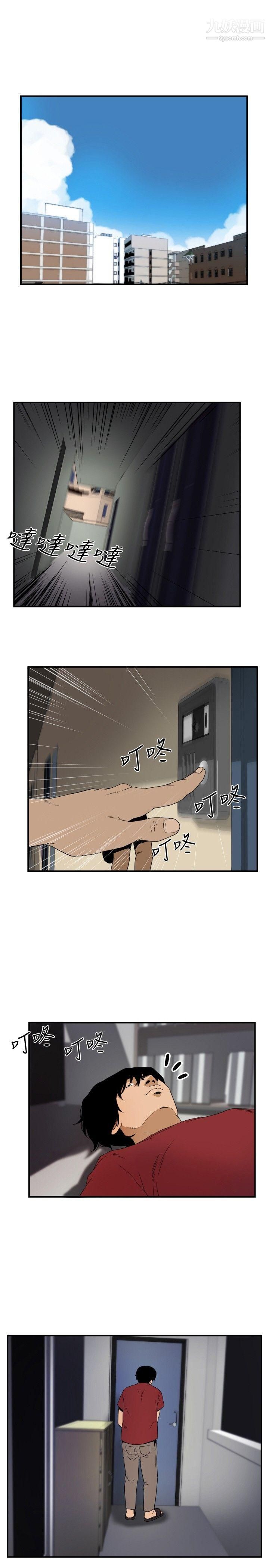 哪里坏坏ep.8-睡一觉再走嘛?2