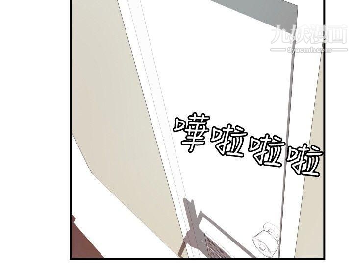 哪里坏坏ep.8-睡一觉再走嘛?2