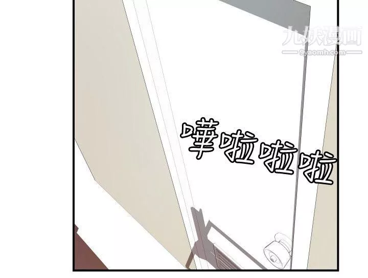 哪裡壞壞ep.8-睡一覺再走嘛？2
