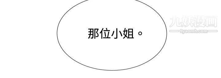 哪里坏坏-ep.8-睡一觉再走嘛？3 - 图片 4