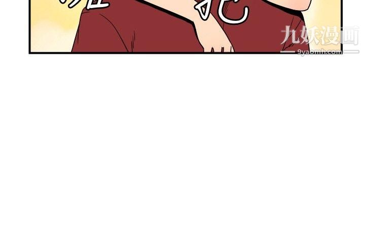 哪里坏坏ep.8-睡一觉再走嘛？3