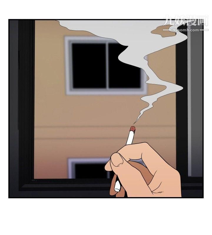 哪裡壞壞ep.8-睡一覺再走嘛?3