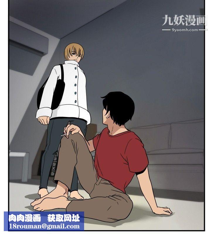 哪里坏坏ep.8-睡一觉再走嘛？3