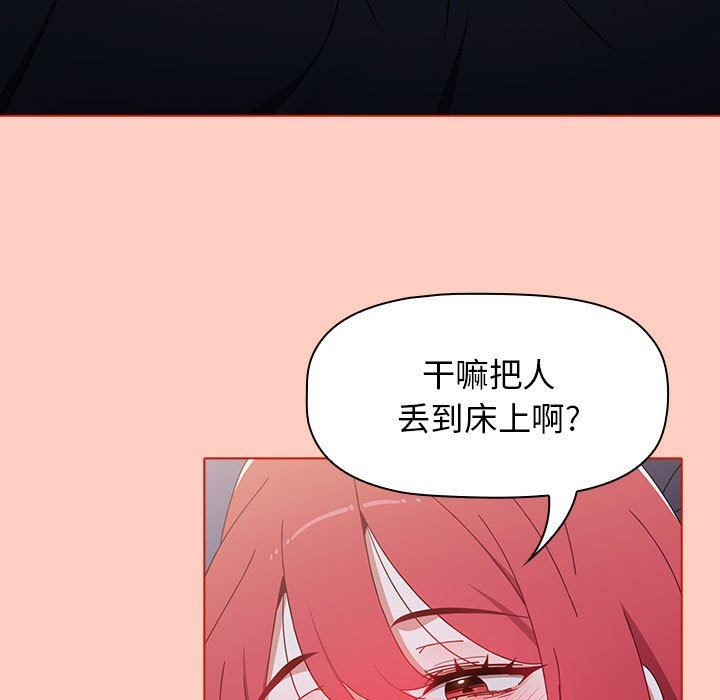 小孩子才做选择第49话