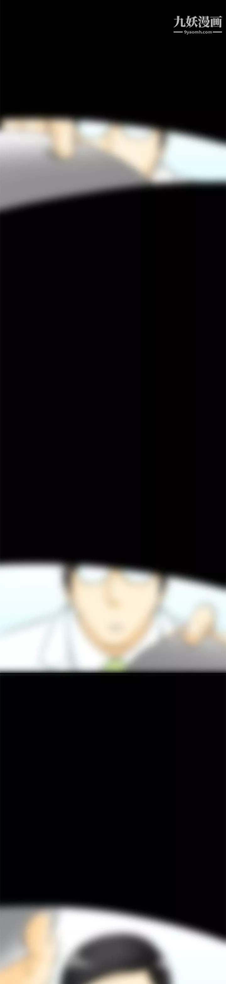 離婚報告書第46話-整型中毒的老婆
