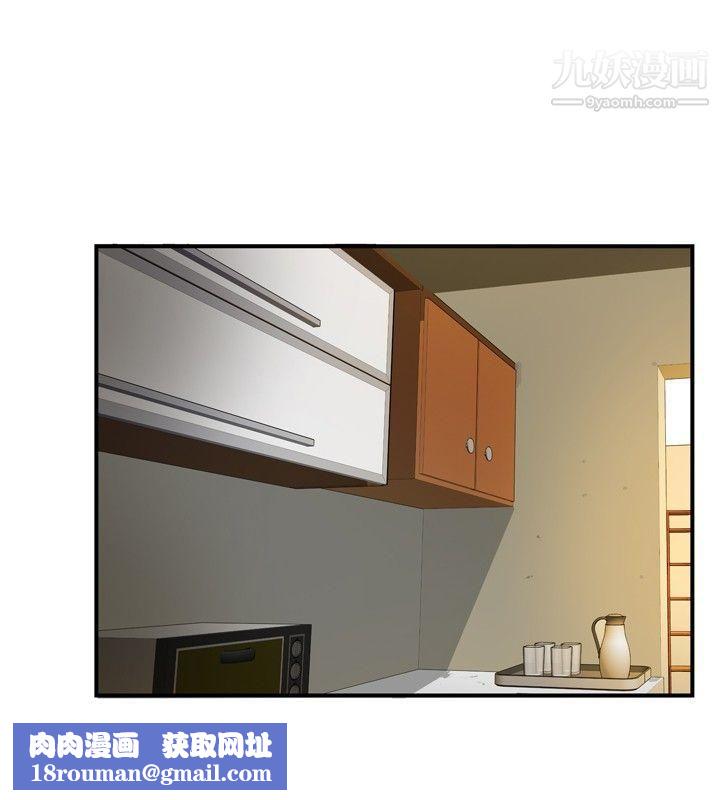 哪里坏坏ep.8-睡一觉再走嘛？4