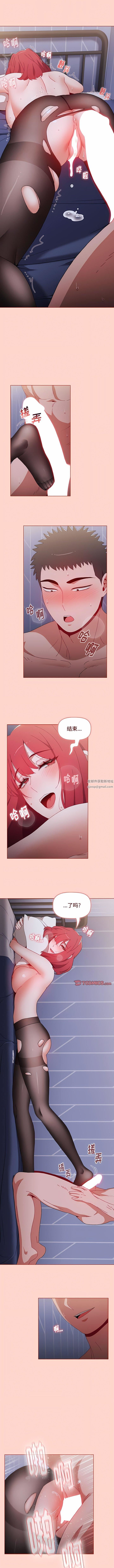 小孩子才做选择第50话