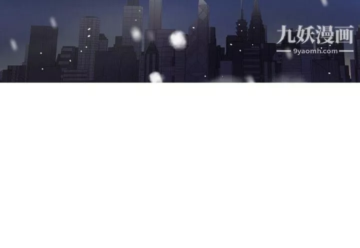 哪裡壞壞ep.8-睡一覺再走嘛？5